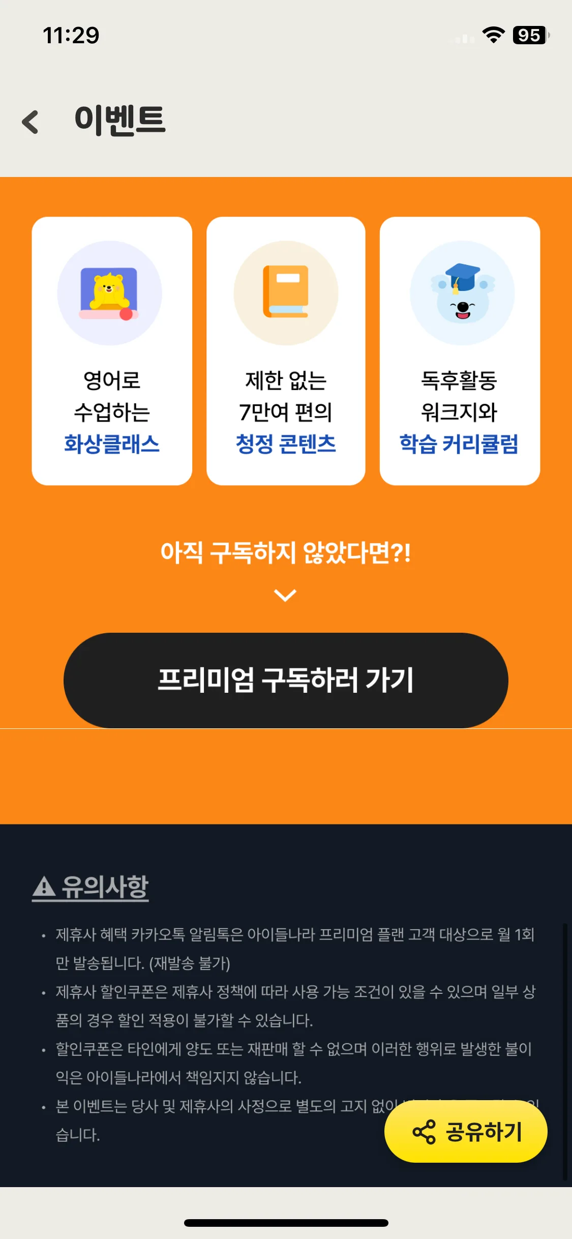 Test Image 9